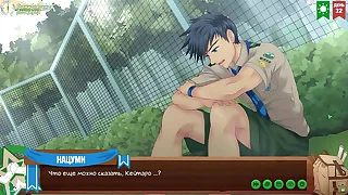 Game: Friends Camp, episode 58 - A frank conversation with Natsumi (russian voiceover)